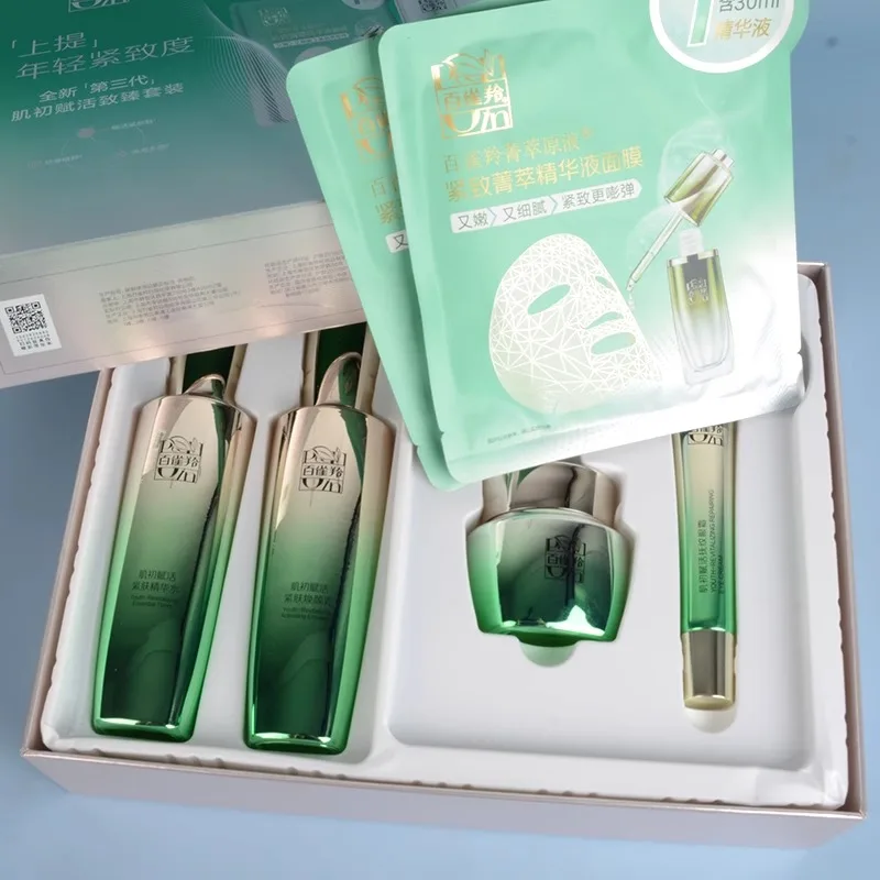 Pechoin SkinCare Set Toner Emu - Luxury Skincare Gift Set recension och pris