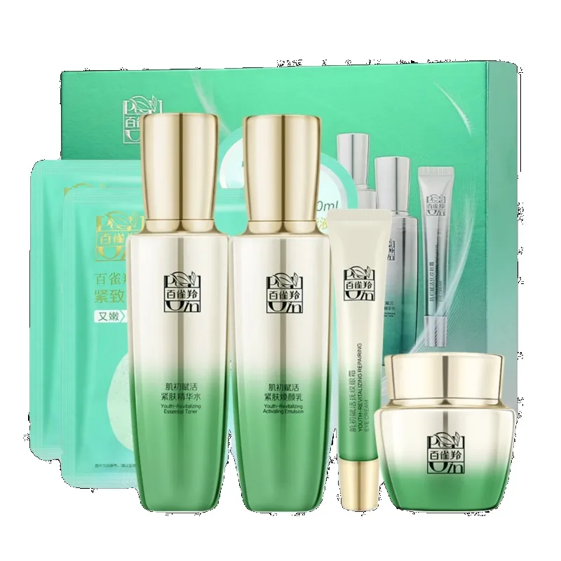 Pechoin SkinCare Set Toner Emu - Luxury Skincare Gift Set recension och pris