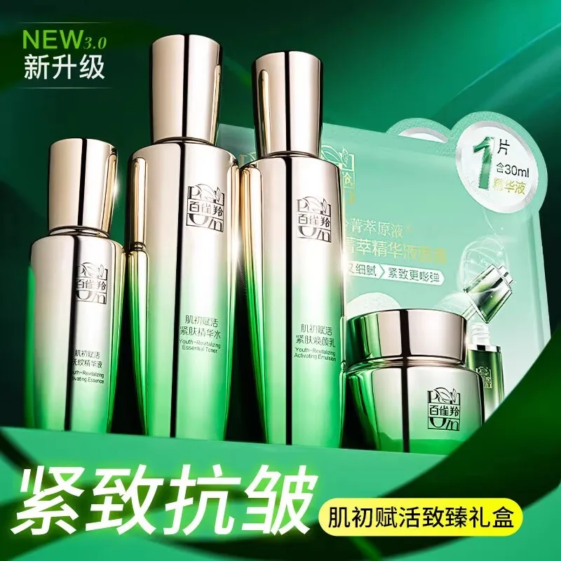 Pechoin SkinCare Set Toner Emu - Luxury Skincare Gift Set recension och pris